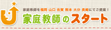 index_tablerogo